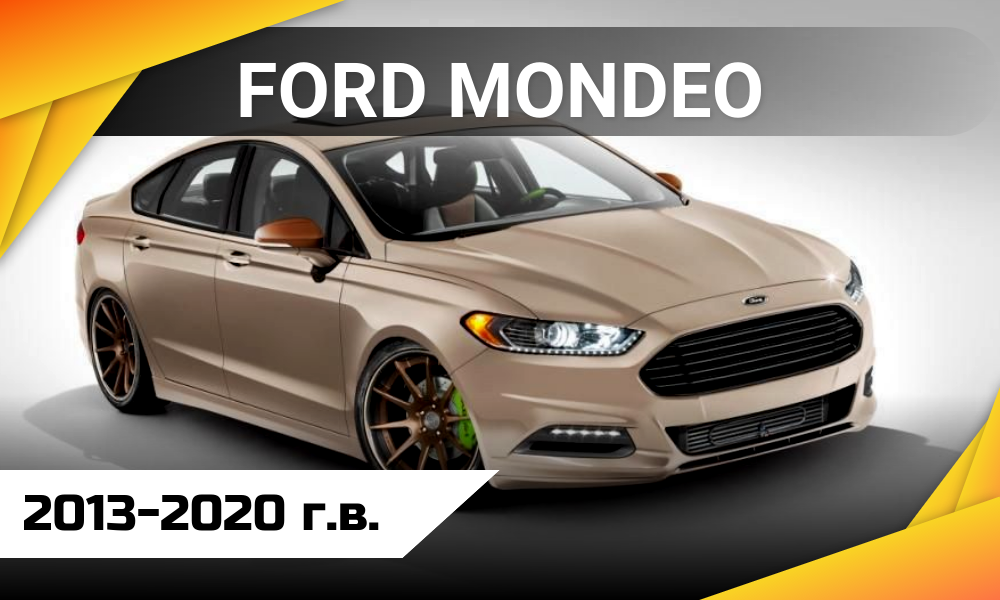 Ford Mondeo.png Ford Mondeo.png