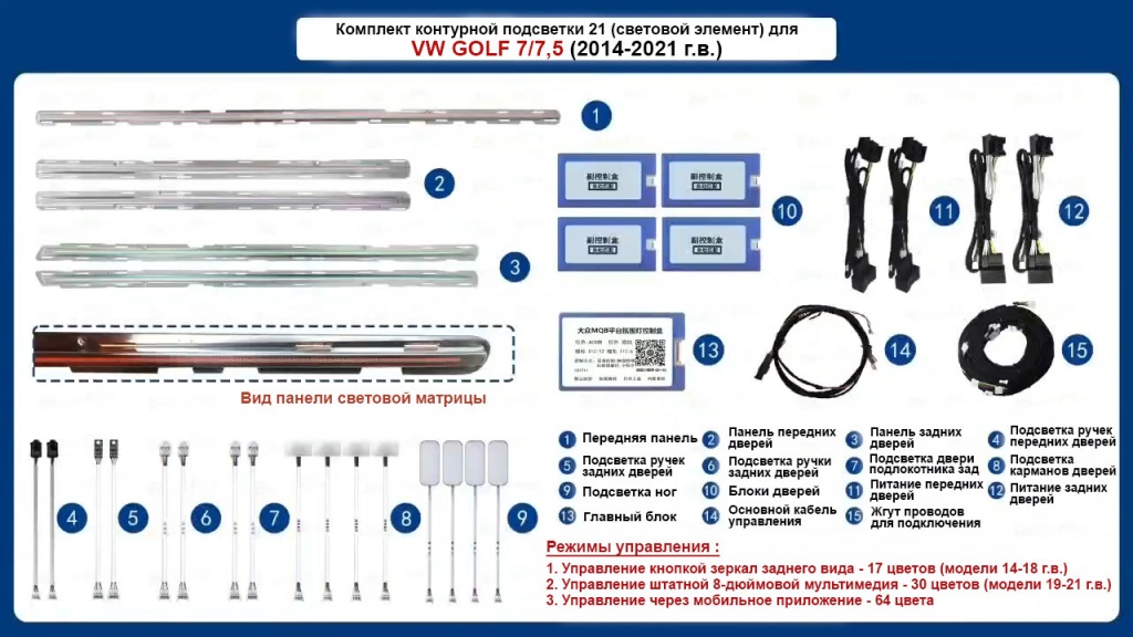 Golf 7.jpg