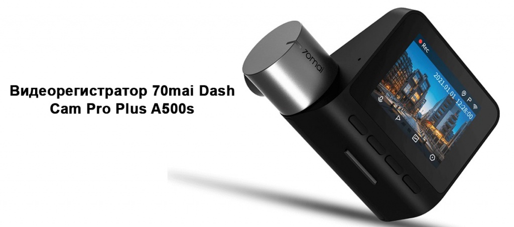 videoregistrator-70mai-dash-cam-pro-plus-a500s-001.jpg